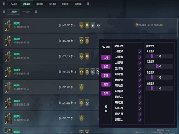 赤霄模拟器5.2.2